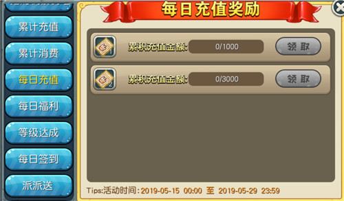 《原始守卫战》三区新版本震撼来袭燃爆五月_游戏资讯-游民部落(gamecolg.com)
