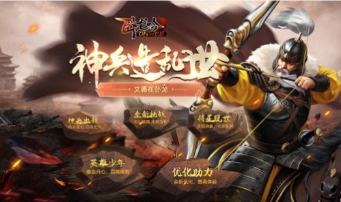 《卧龙吟》8周年重磅更新周年庆专区预约开启_游戏资讯-游民部落(gamecolg.com)