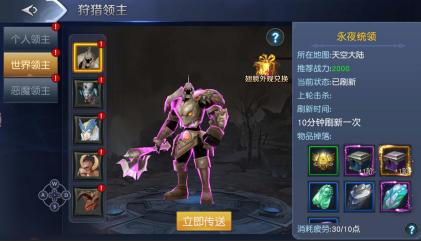 《斗魂大陆》新的征程新的开始_游戏资讯-游民部落(gamecolg.com)
