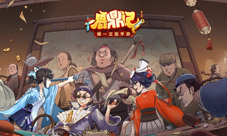 如何让人不开脑洞!鹿鼎记手游动画化预定