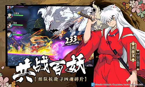 唯美战国情缘《犬夜叉_觉醒》首发定档9月12日！_游戏资讯-游民部落(gamecolg.com)
