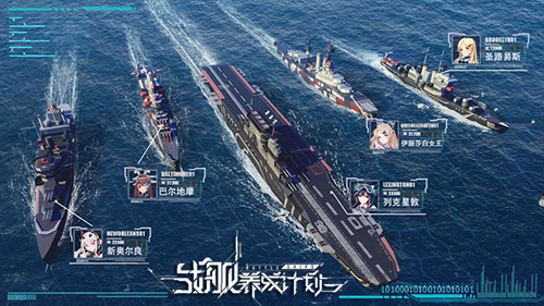 《海岸线：战舰养成计划》9月17日AppStore正式起航_游戏资讯-游民部落(gamecolg.com)