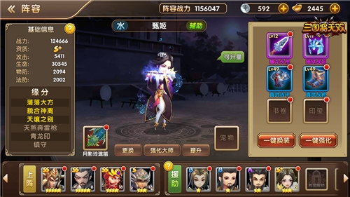 龙之秘宝加护《三国将无双》神将全方位打造_游戏资讯-游民部落(gamecolg.com)