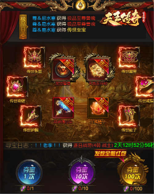 《天王传奇》郭富城唱跳演俱佳吊打鲜肉_游戏资讯-游民部落(gamecolg.com)