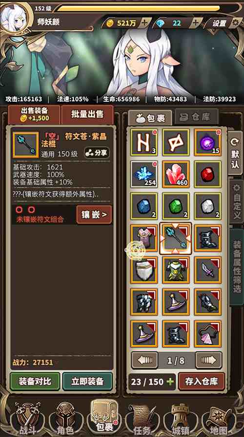 王境泽代言?《无尽大冒险》新职业“德鲁伊”上线_游戏资讯-游民部落(gamecolg.com)