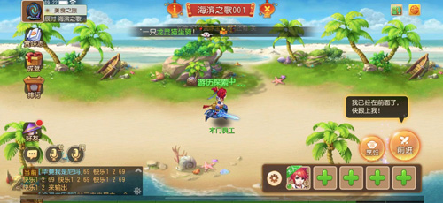 《梦幻西游》手游新春美食活动开启！_游戏资讯-游民部落(gamecolg.com)