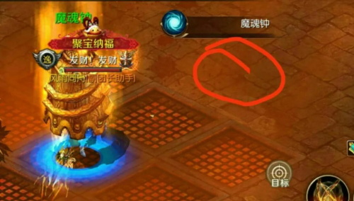 《魔域手游》十星副本活动火热进行中_游戏资讯-游民部落(gamecolg.com)