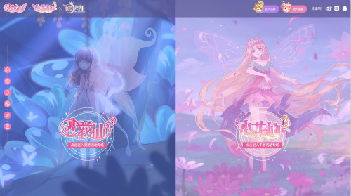 十周年庆典福利来袭《小花仙》品牌站翻牌好礼_游戏资讯-游民部落(gamecolg.com)