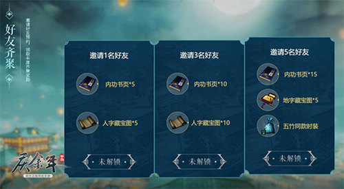 《庆余年》手游7月24日“逢君测试”即将开启_游戏资讯-游民部落(gamecolg.com)