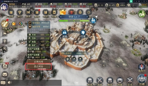 开测送百抽《征服与霸业》预备赛季集结测试福利盘点_游戏资讯-游民部落(gamecolg.com)