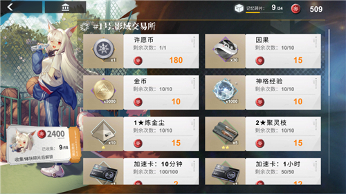 《解神者》全新活动上线!日月盈仄大版本来袭!_游戏资讯-游民部落(gamecolg.com)
