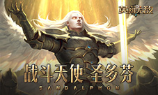《魔法门之英雄无敌：王朝》全新英雄降临大陆