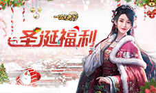 《一品官老爷》红颜亲手献温暖萧瑟寒冬柔情陪伴