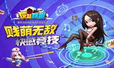 人美枪法准《反斗联盟》跟小姐姐一起抖枪枪
