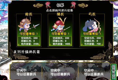 《妖刀异闻录》兵装新玩法来袭萌度堪比小黄人_游戏资讯-游民部落(gamecolg.com)