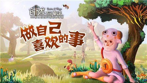 玩别的游戏成绩下滑玩它能给北大学生上课_游戏资讯-游民部落(gamecolg.com)