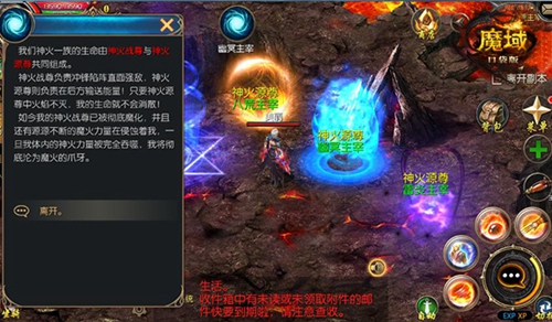 神火套装任性送《魔域口袋版》全新资料片抢先掌握_游戏资讯-游民部落(gamecolg.com)