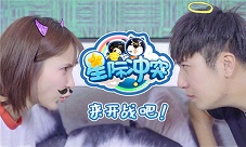 《星际冲突》夏日清凉上线常飞飞带你攻占星球