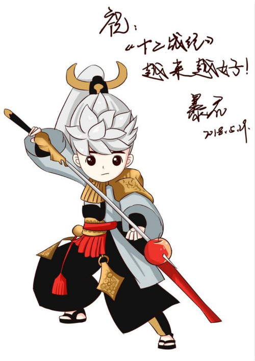 《十二战纪》同人大赛作品赏玩家笔下的七骑士_游戏资讯-游民部落(gamecolg.com)