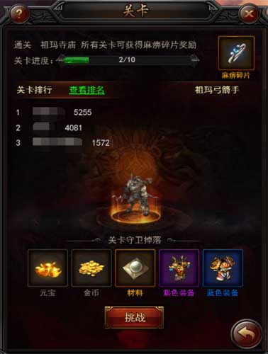 《传奇来了》元宝获取方法盆满钵满拿到手软_游戏资讯-游民部落(gamecolg.com)