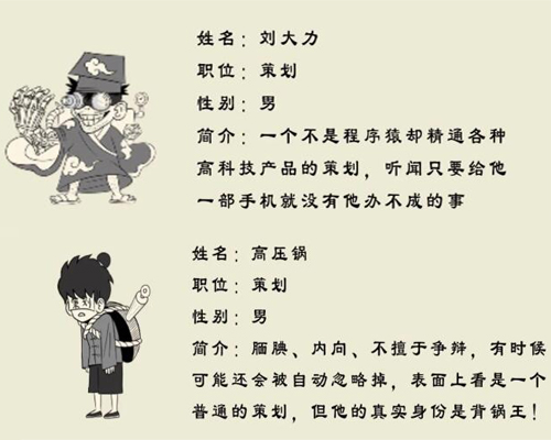 《暴走英雄坛》周年庆登场NPC上篇_游戏资讯-游民部落(gamecolg.com)