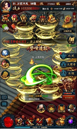 “水月”倾情推荐《狄仁杰之四大天王》H5游戏将上线_游戏资讯-游民部落(gamecolg.com)