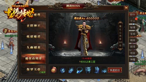 明星也爱玩游戏陈小春竟是《龙腾传世》boss_游戏资讯-游民部落(gamecolg.com)
