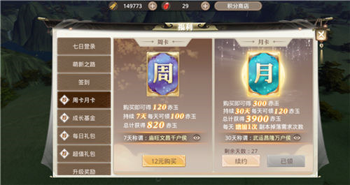靠运气拿装备《巴清传》装备掉落模式改版_游戏资讯-游民部落(gamecolg.com)