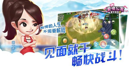 双击666《爱情公寓》黑暗料理界惊现五仁月饼_游戏资讯-游民部落(gamecolg.com)