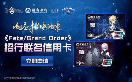 《FGO》2周年庆典开幕4大庆典活动情报公开_游戏资讯-游民部落(gamecolg.com)