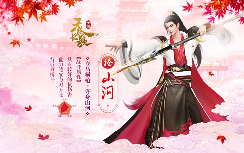 盛唐风华《天盛长歌》手游角色精模首曝_游戏资讯-游民部落(gamecolg.com)