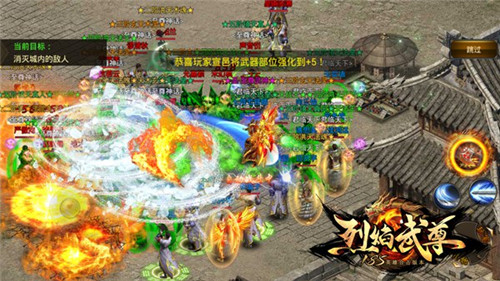 经典85英雄合击《烈焰武尊》攻城战最怕遇到啥_游戏资讯-游民部落(gamecolg.com)