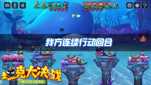 团战猛如虎《坦克大决战》连续行动秀翻全场_游戏资讯-游民部落(gamecolg.com)