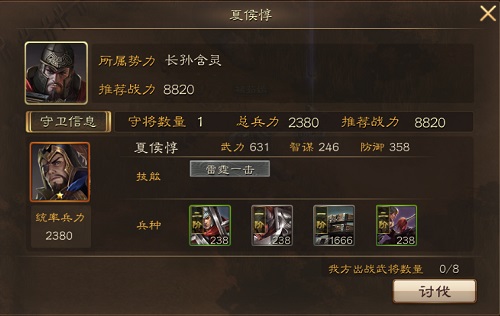 每日挑战我去玩《布武天下》过关斩将_游戏资讯-游民部落(gamecolg.com)