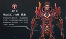 《圣剑纪元》五转路线完整版最强者成神秘籍