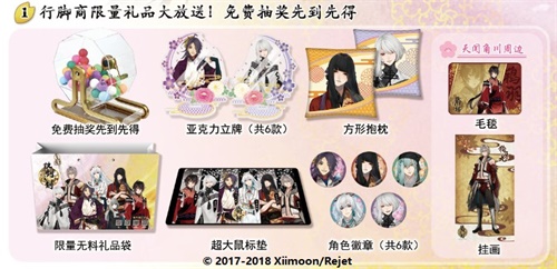 《执剑之刻》参展CP23为你带来暖心福利_游戏资讯-游民部落(gamecolg.com)