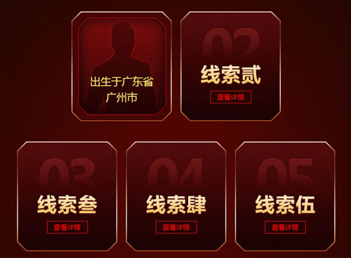 古天乐城主遭抢《贪玩蓝月》被人踢馆了_游戏资讯-游民部落(gamecolg.com)