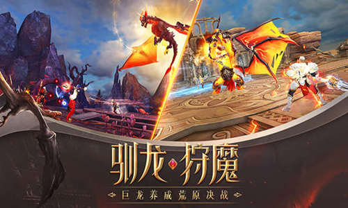 排兵布阵战宠对决《封龙战纪》全新玩法明日上线_游戏资讯-游民部落(gamecolg.com)