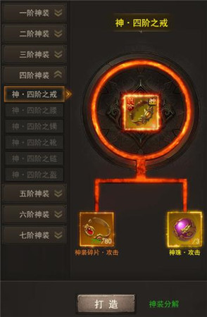 行走在《斩月屠龙》的江湖中你需要一套神装_游戏资讯-游民部落(gamecolg.com)