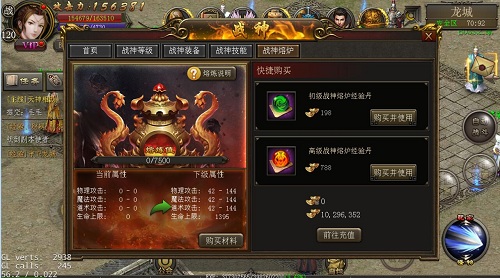 战神熔炉首曝《烈焰龙城》今日新版上线_游戏资讯-游民部落(gamecolg.com)