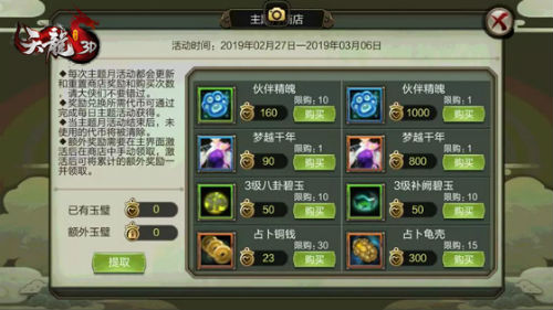 《天龙3D》美人还有这种新玩法这些图90%你猜不对_游戏资讯-游民部落(gamecolg.com)