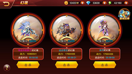 《兽人三国》全新极限挑战来袭灭霸级魔王登场_游戏资讯-游民部落(gamecolg.com)