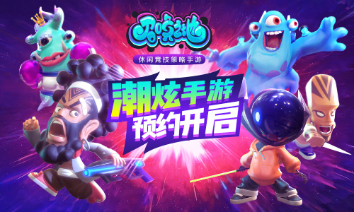 《召唤之地》首曝预约开启潮炫策略手游_游戏资讯-游民部落(gamecolg.com)