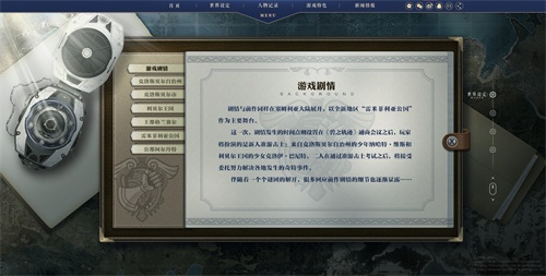 《星之轨迹》50万预约奖励公布!_游戏资讯-游民部落(gamecolg.com)