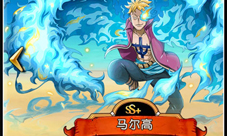 当前版本表现抢眼!《航海王启航》火系阵容潜力分析
