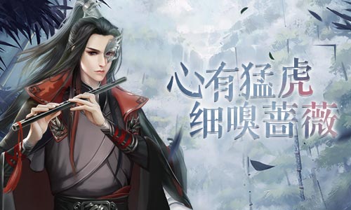 帅哥与野兽!浩天奇缘四公子登场_C++语言-游民部落(gamecolg.com)