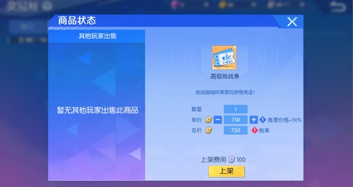 《神俑降临》手游即将开测国漫改编_游戏资讯-游民部落(gamecolg.com)