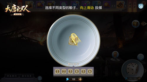 《大唐无双手游》三周年庆典活动欢乐来袭_游戏资讯-游民部落(gamecolg.com)