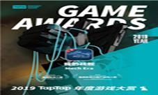 《我的战舰》入围TapTap2019年度游戏大赏多项榜单!