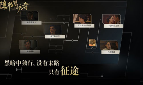 《隐形守护者》荣获AppStore年度最佳迷人剧情奖_游戏资讯-游民部落(gamecolg.com)